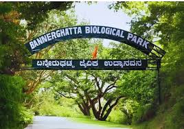 Bannerghatta Biological Park