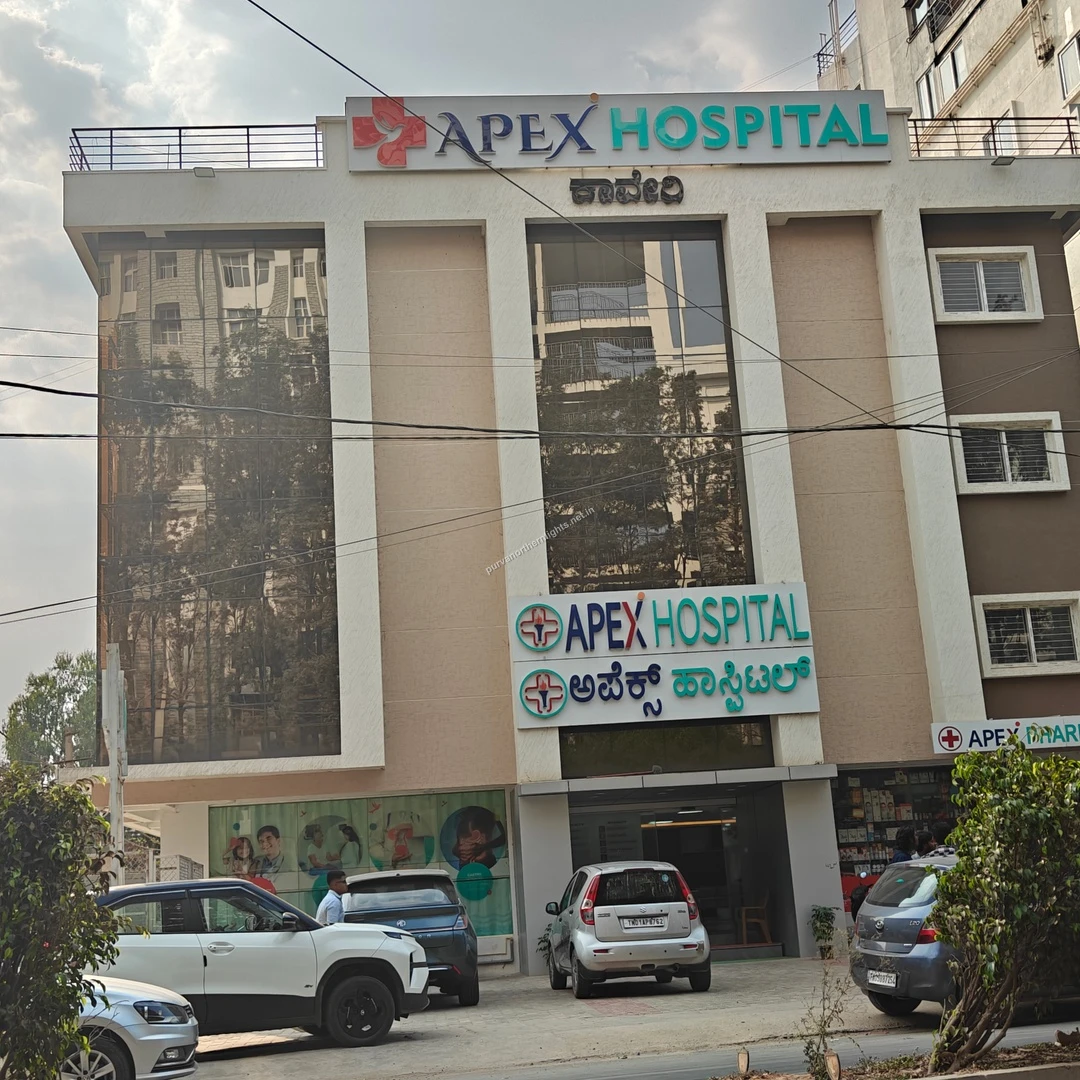 The main entrance and pharmacy of Apex Hospital serving the local community around the Purva Northern Lights residential area.