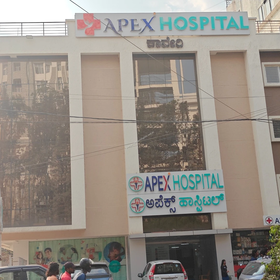 The front elevation of Apex Hospital providing essential healthcare services to the residents of Purva Northern Lights.