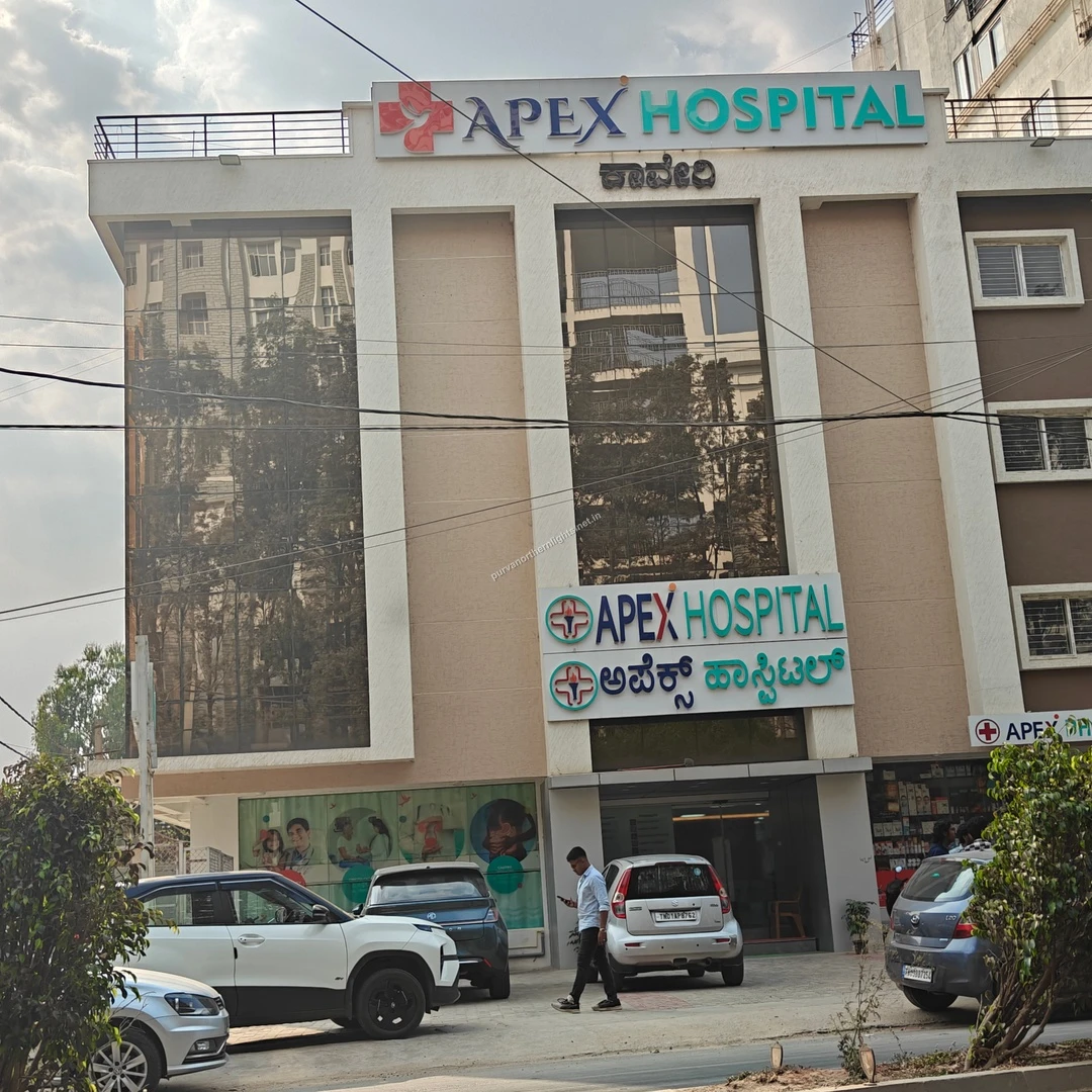 A clear afternoon view of Apex Hospital on Mar 13 showcasing the prime medical facilities available to residents of Purva Northern Lights.