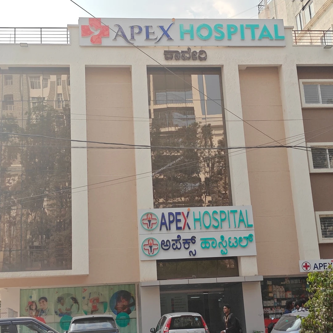 Exterior facade of Apex Hospital showcasing the accessible medical infrastructure for the surrounding Purva Northern Lights neighborhood.
