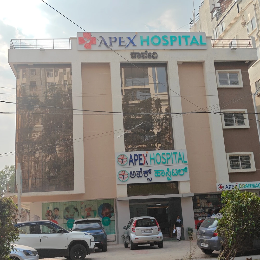 Ground level view of the Apex Hospital pharmacy and visitor entrance providing essential health services to the Purva Northern Lights neighborhood.
