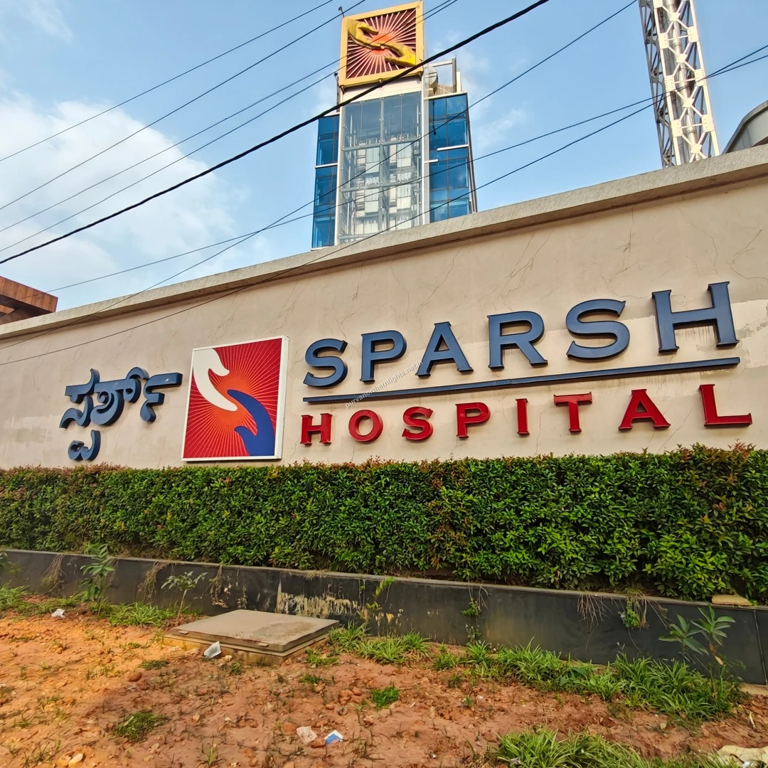 The recognizable Sparsh Hospital entrance signage and architecture, providing peace of mind with nearby medical support.