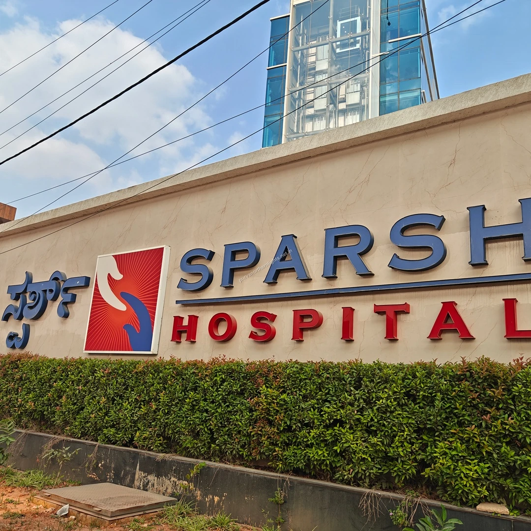 Exterior boundary wall featuring the Sparsh Hospital logo, assuring local residents of Purva Northern Lights of quality nearby clinics.