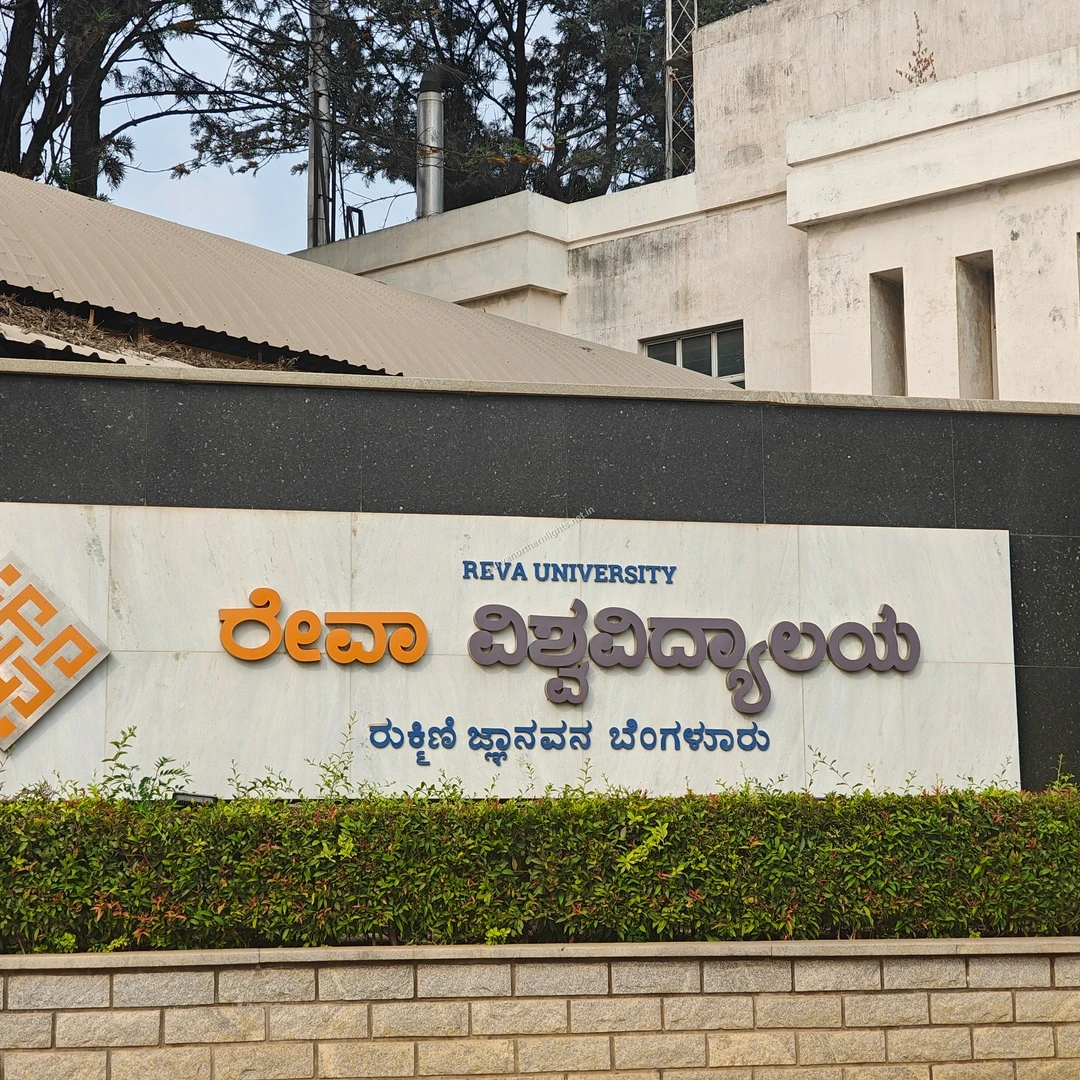 REVA Wall Text The well-maintained exterior wall of REVA University featuring elegant regional typography, captured during a walk this Mar 13.