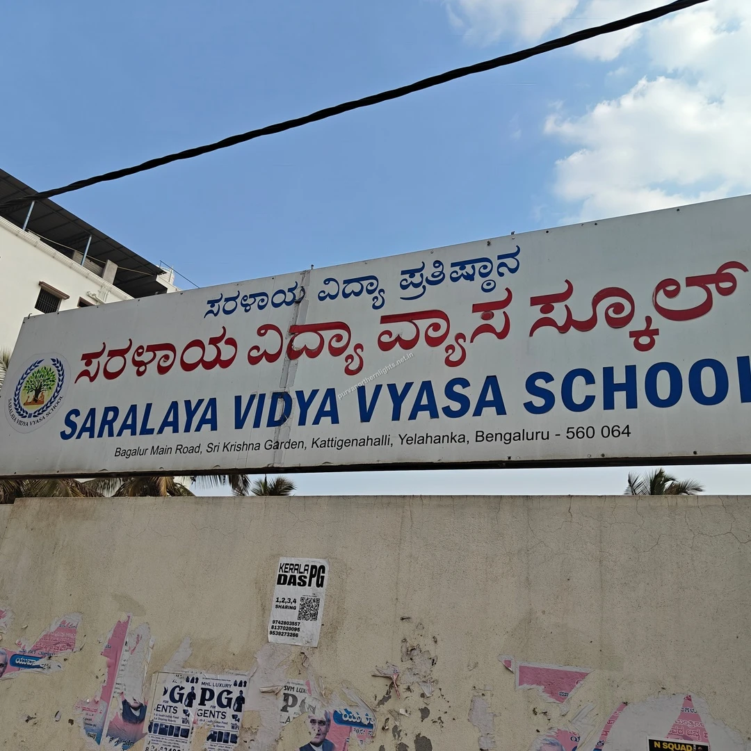 Vidya Vyasa Sign The bright outdoor sign for Saralaya Vidya Vyasa School in Yelahanka, captured against a beautiful blue sky this Mar 13.